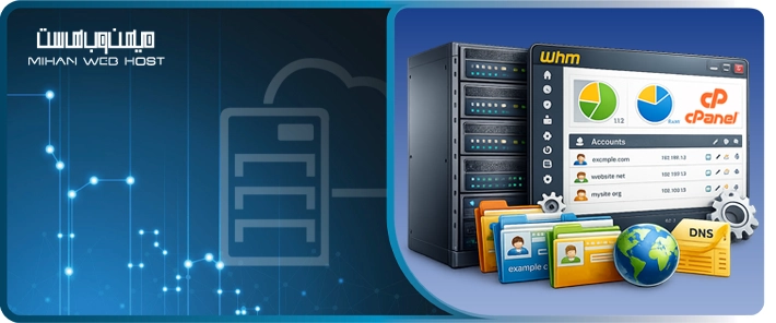 WHM چیست و چه تفاوتی با CPanel دارد؟