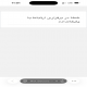 فاطمه فتح ابادی 