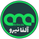 شرکت آلفانیروی‌آریا